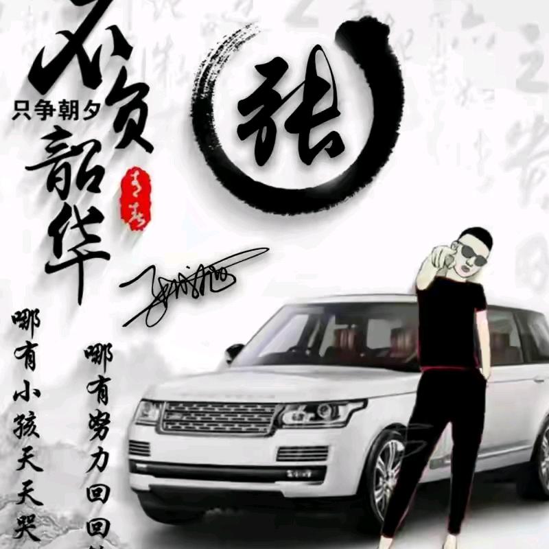 大爱无尘