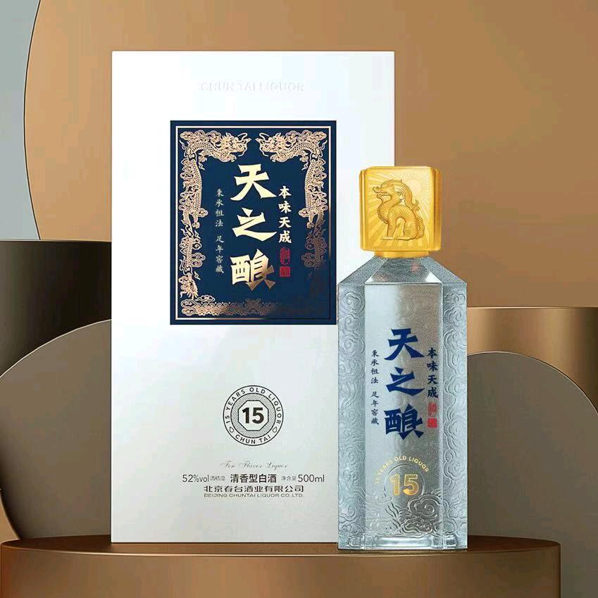 北京春台酒业贾子