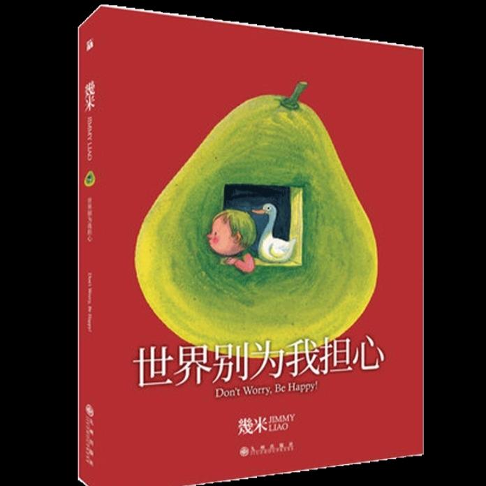 林林【好物在厨窗】