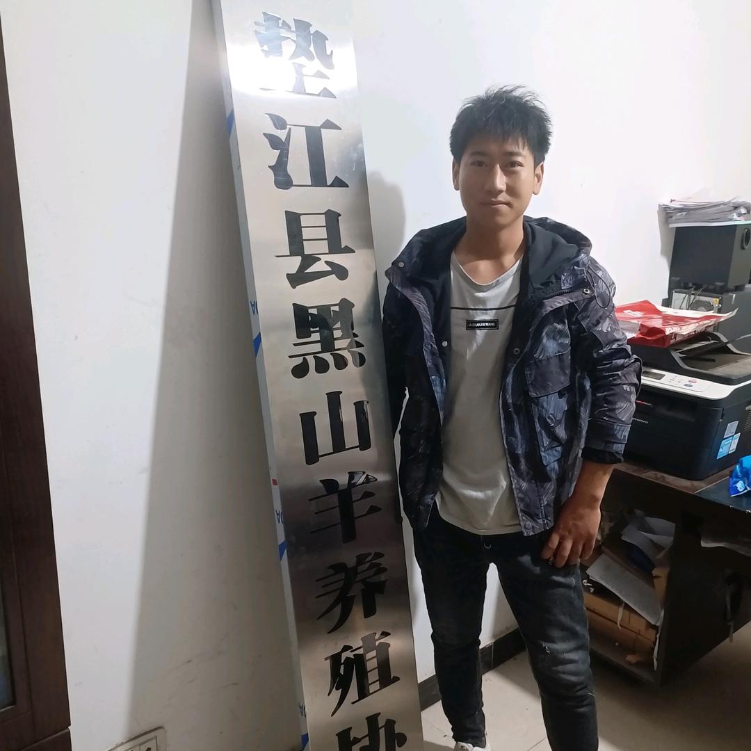 垫江县黑山羊养殖基地（收黑山羊）