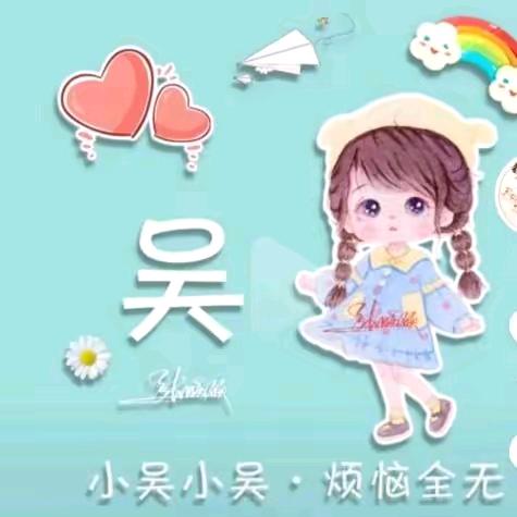 吴哥