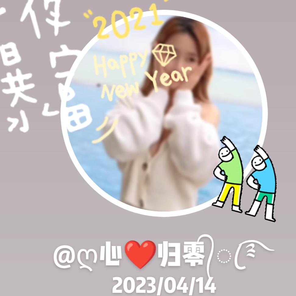 🦋ℒᎭℯ⃝琼💞࿐
