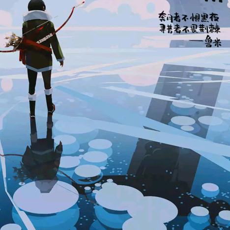 秋水微澜