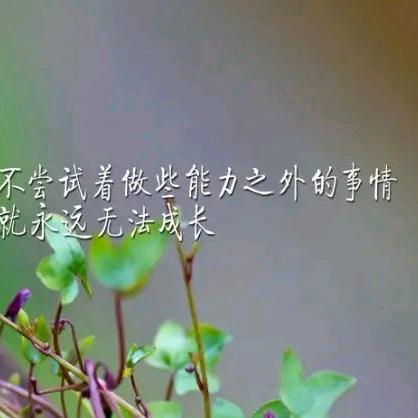 心想事成