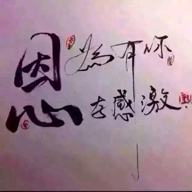 a海玲