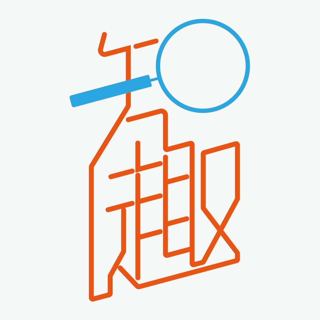 知趣TV