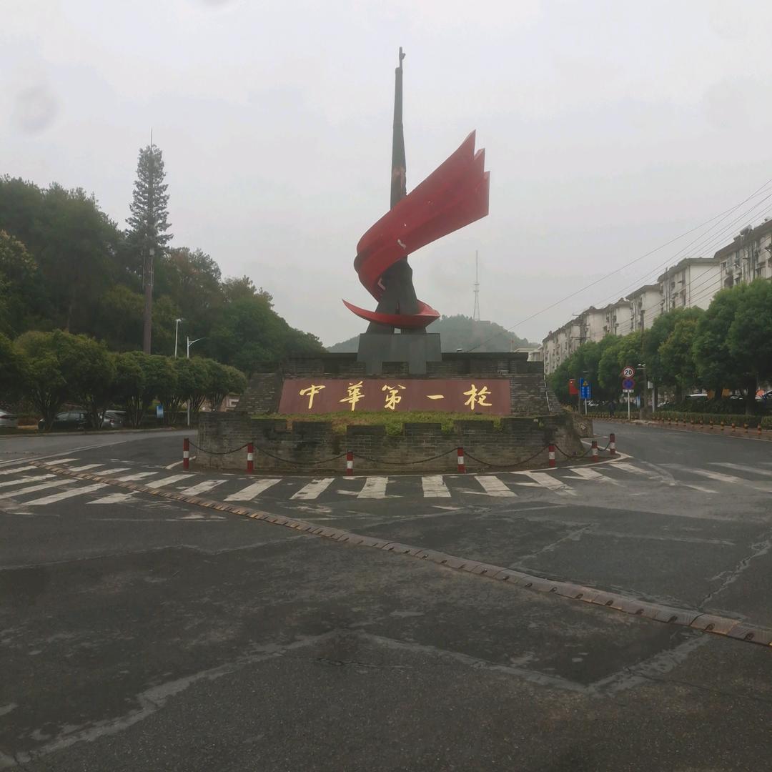石古山