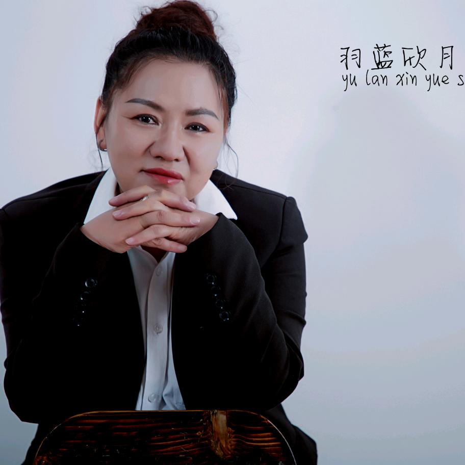 羽蓝欣（1+1）母婴 家政