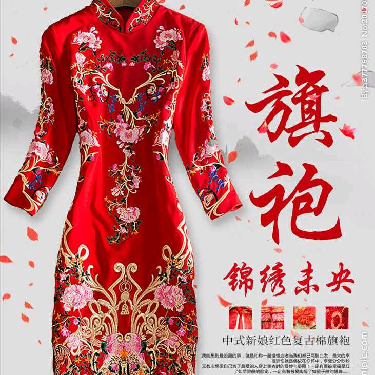 e时尚时装私人定制