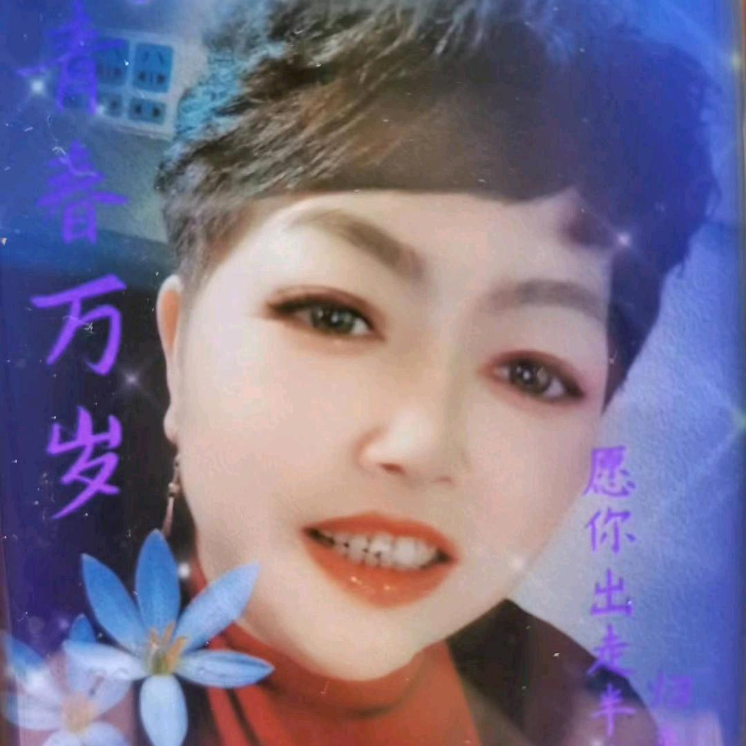 新疆陈姐