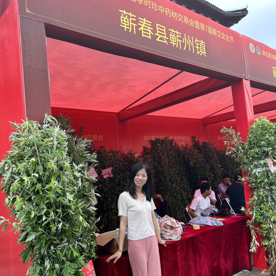蕲艾源头工厂-小熊老师