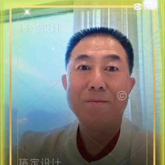 A扎西德勒
