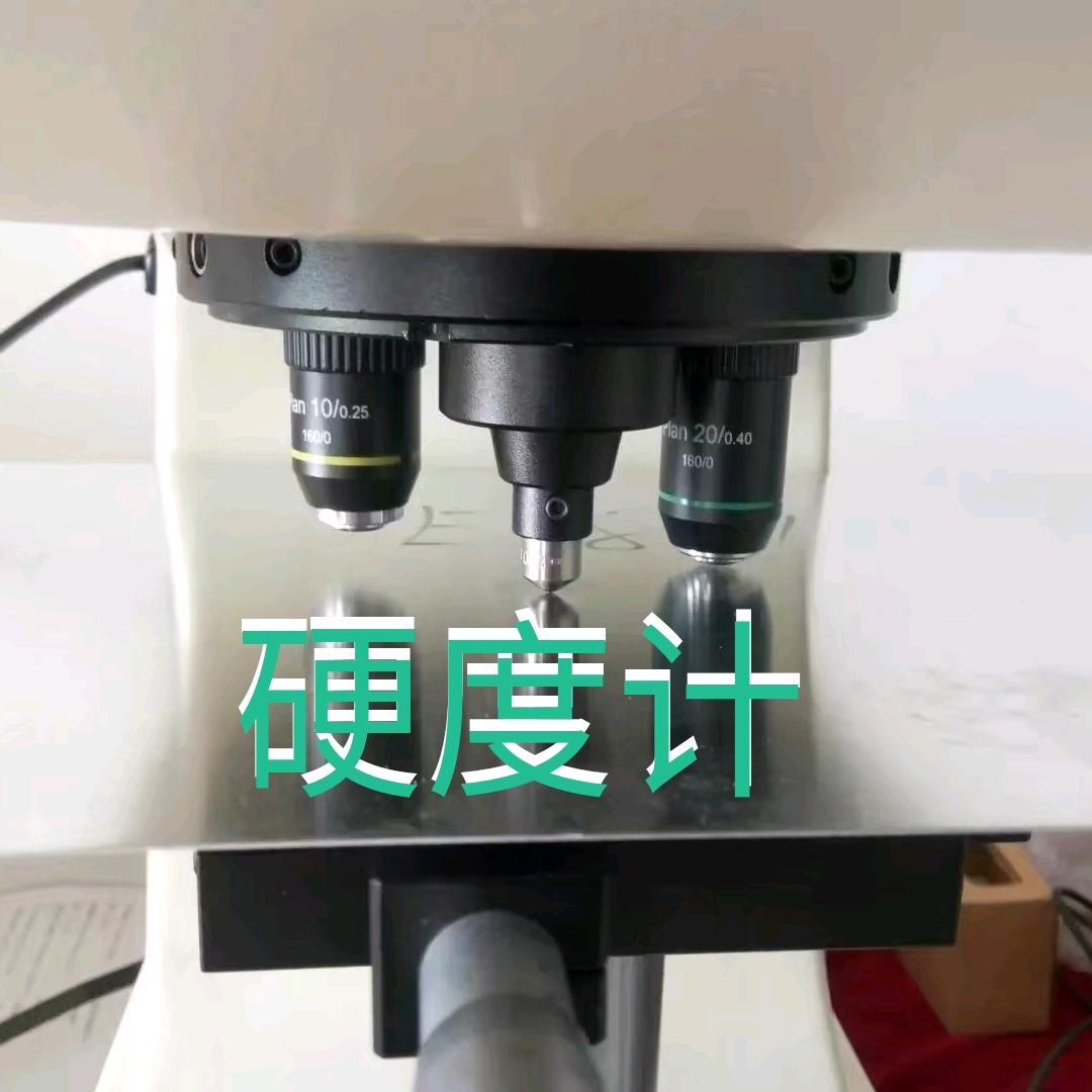 硬度计