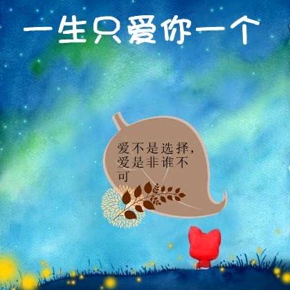 孤独的人总是晚睡