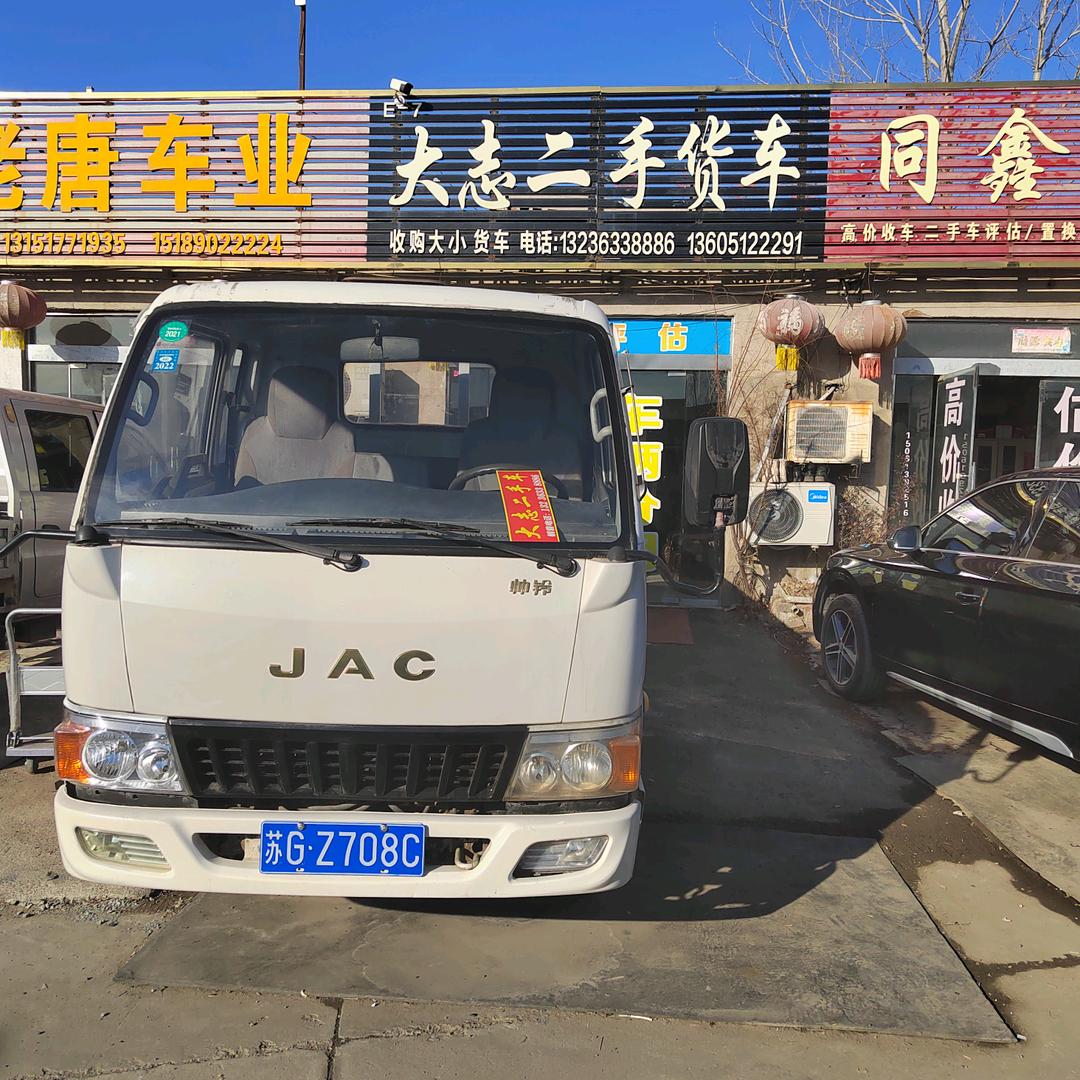 连云港大志二手蓝牌货车