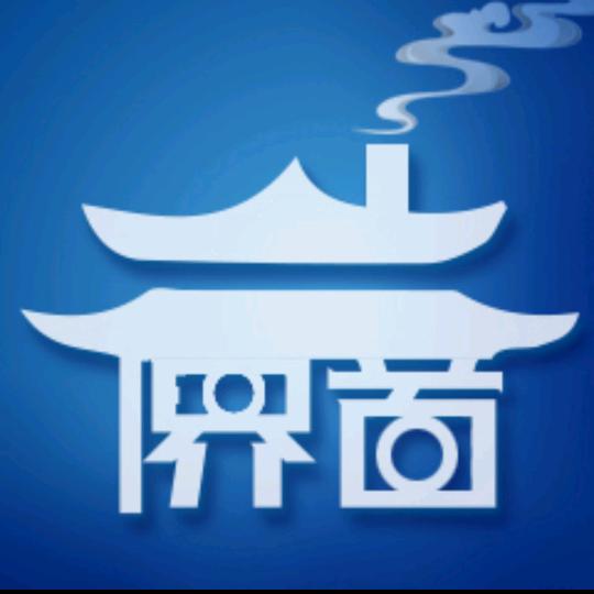 聚首