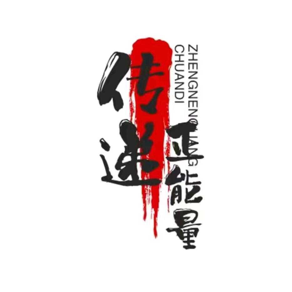 文轩追梦
