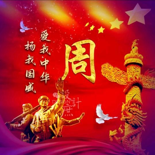 茶道世家
