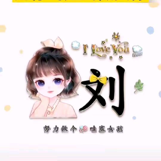 心静如水^_^