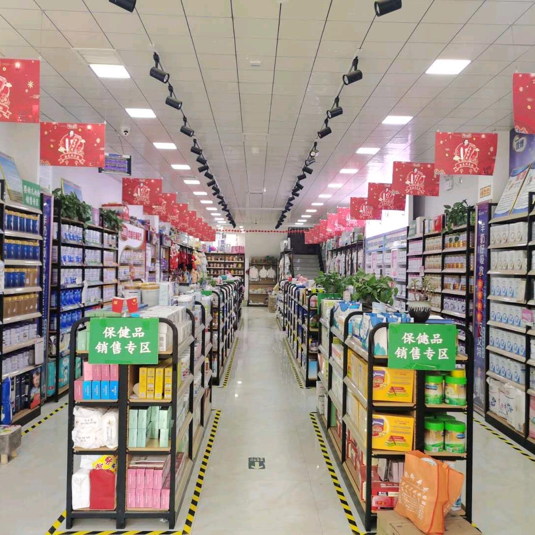 李丽母婴生活馆