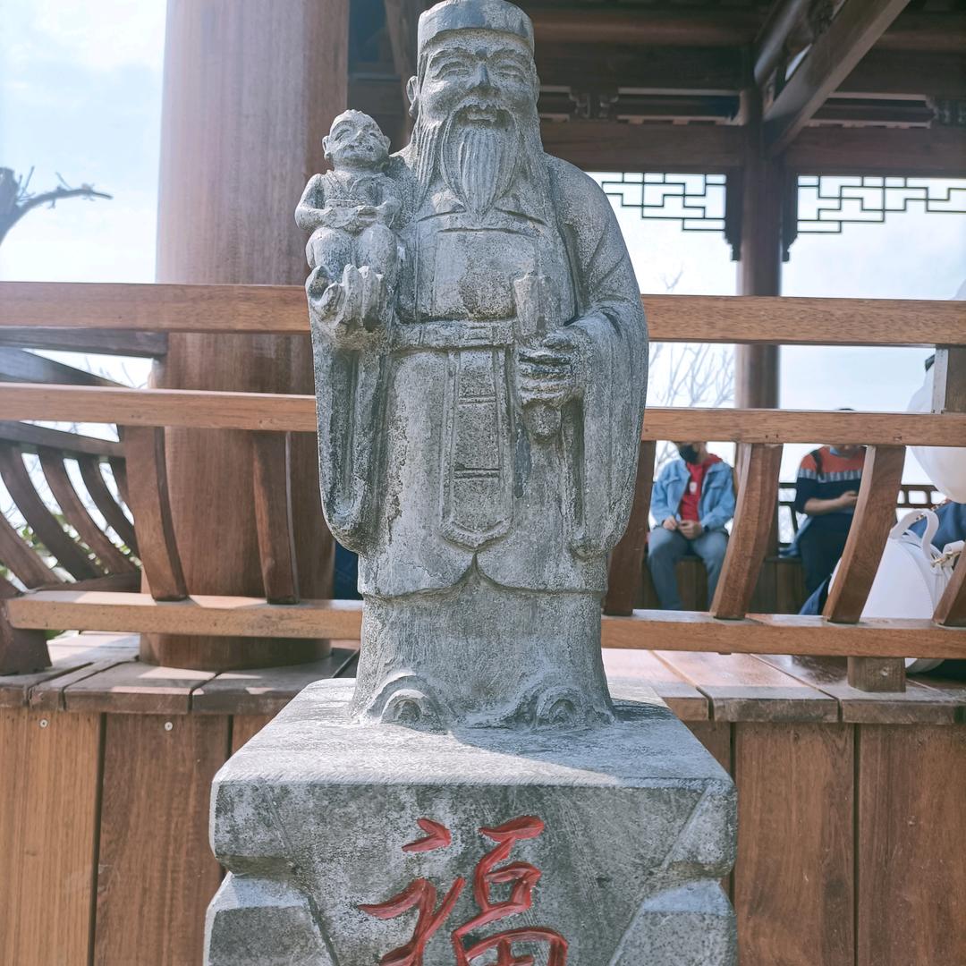 糊涂一时想不起来