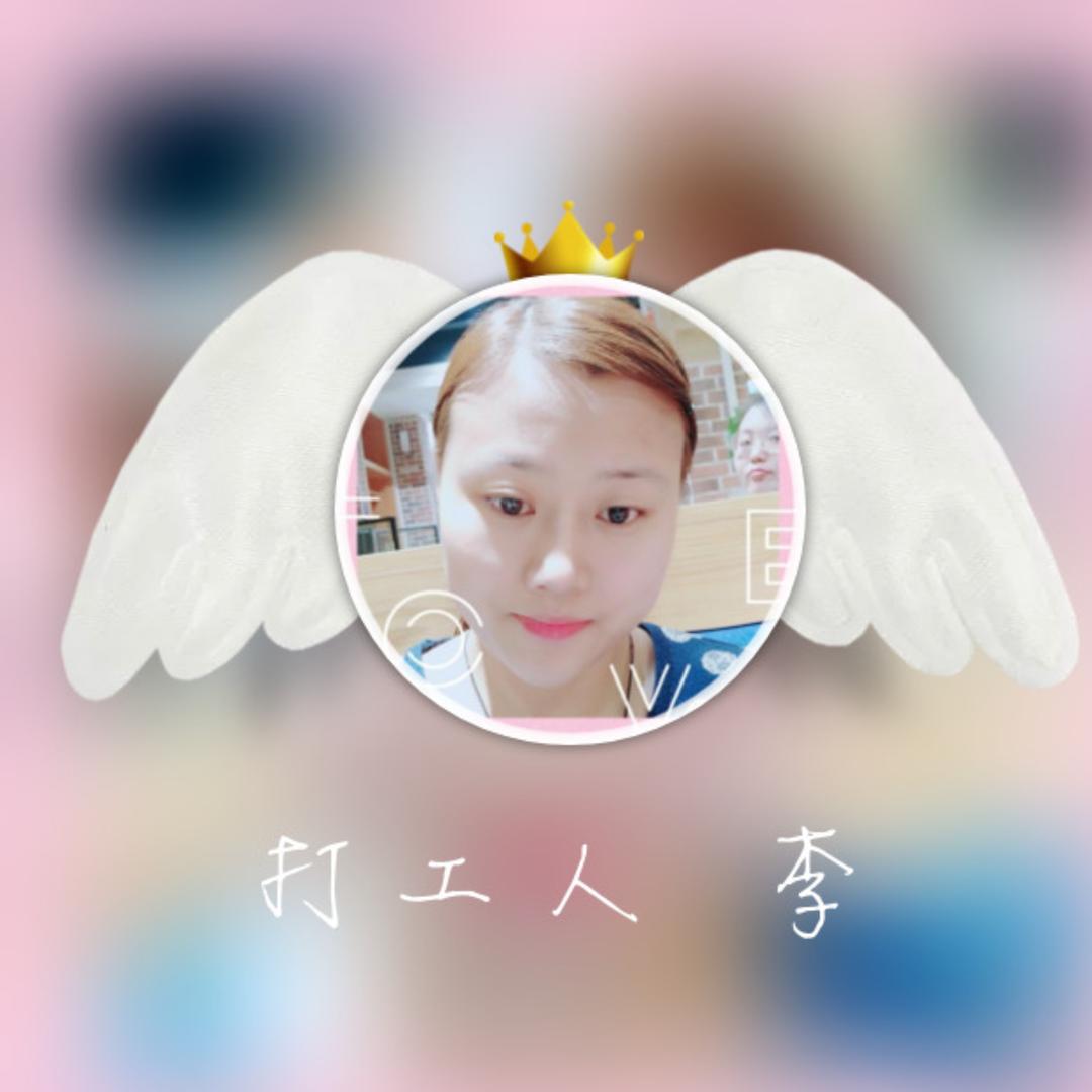 A蓉