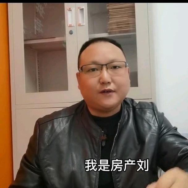钟和房产(刘）