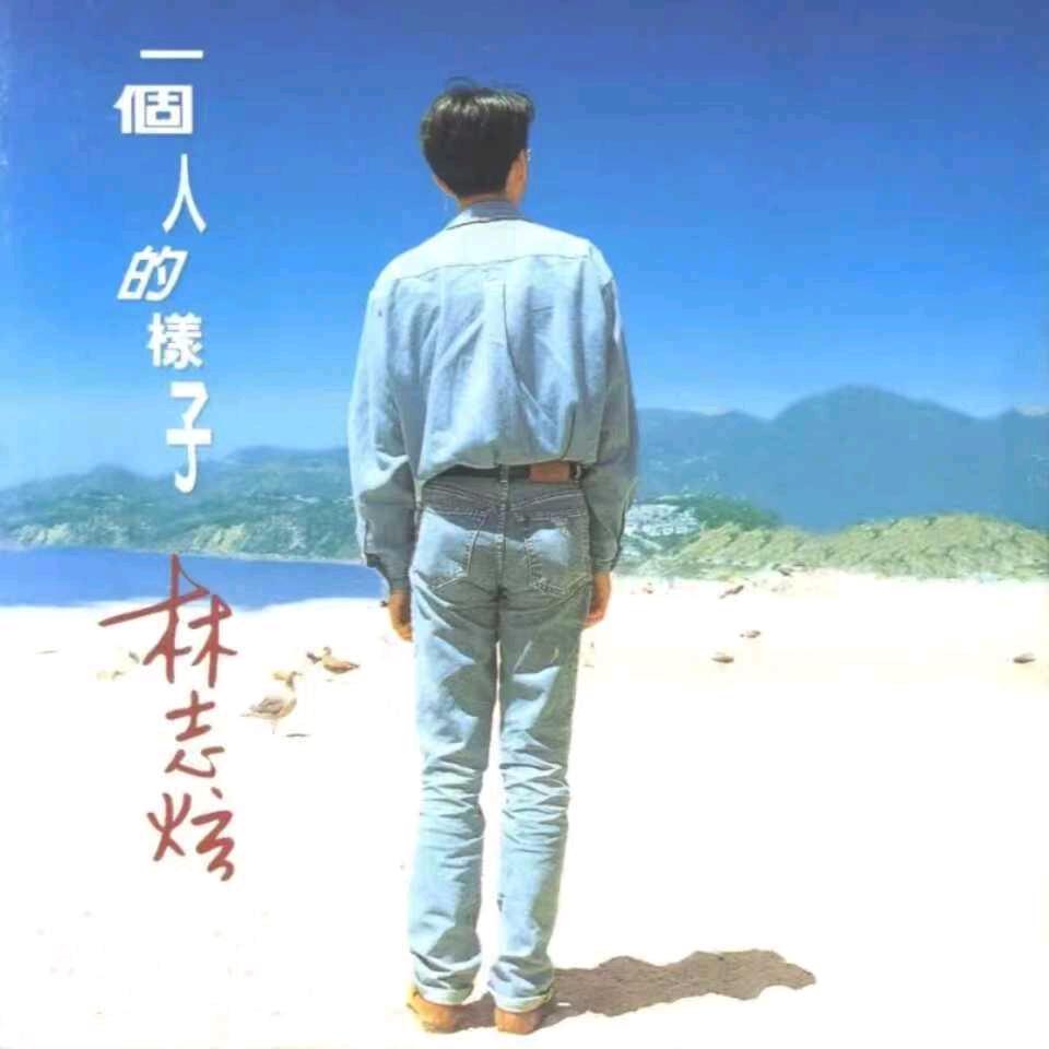 快乐老马《搞笑戏曲》