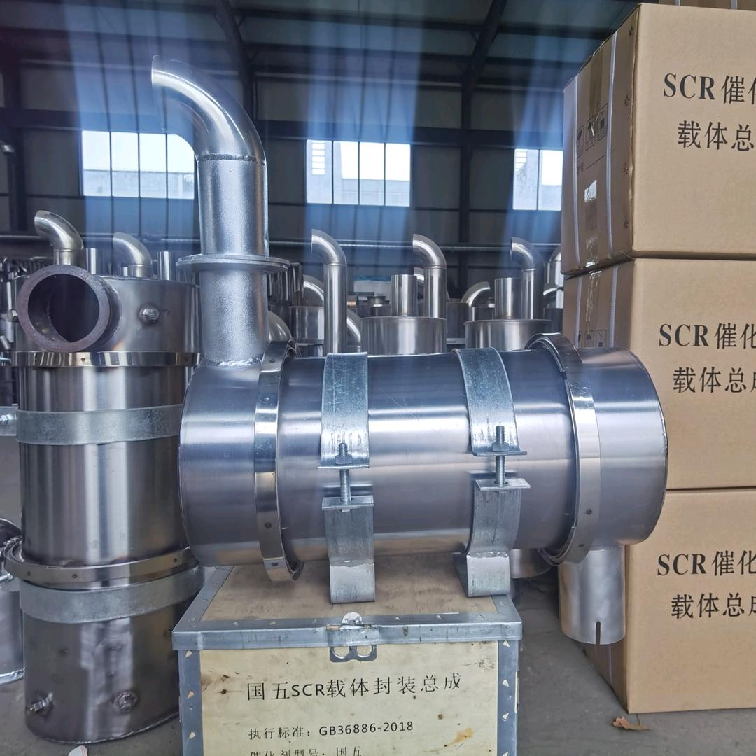 山东绿昊环保科技有限公司