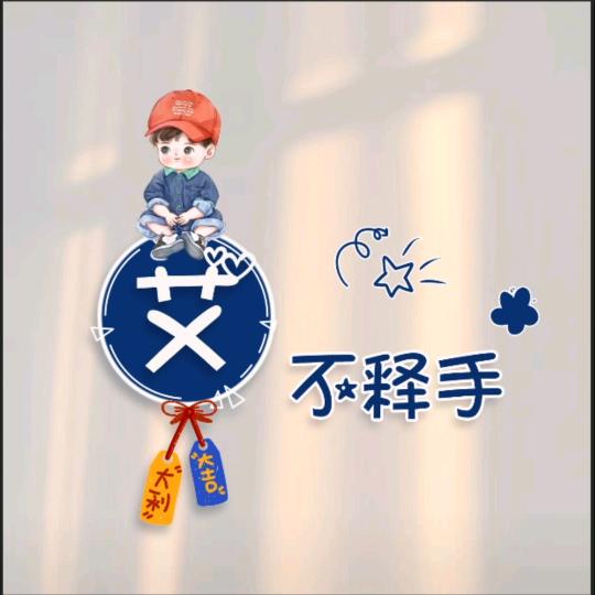 ঞ᭄🐎¹⁹⁹⁰࿆艾ꦿ໊ོ࿐