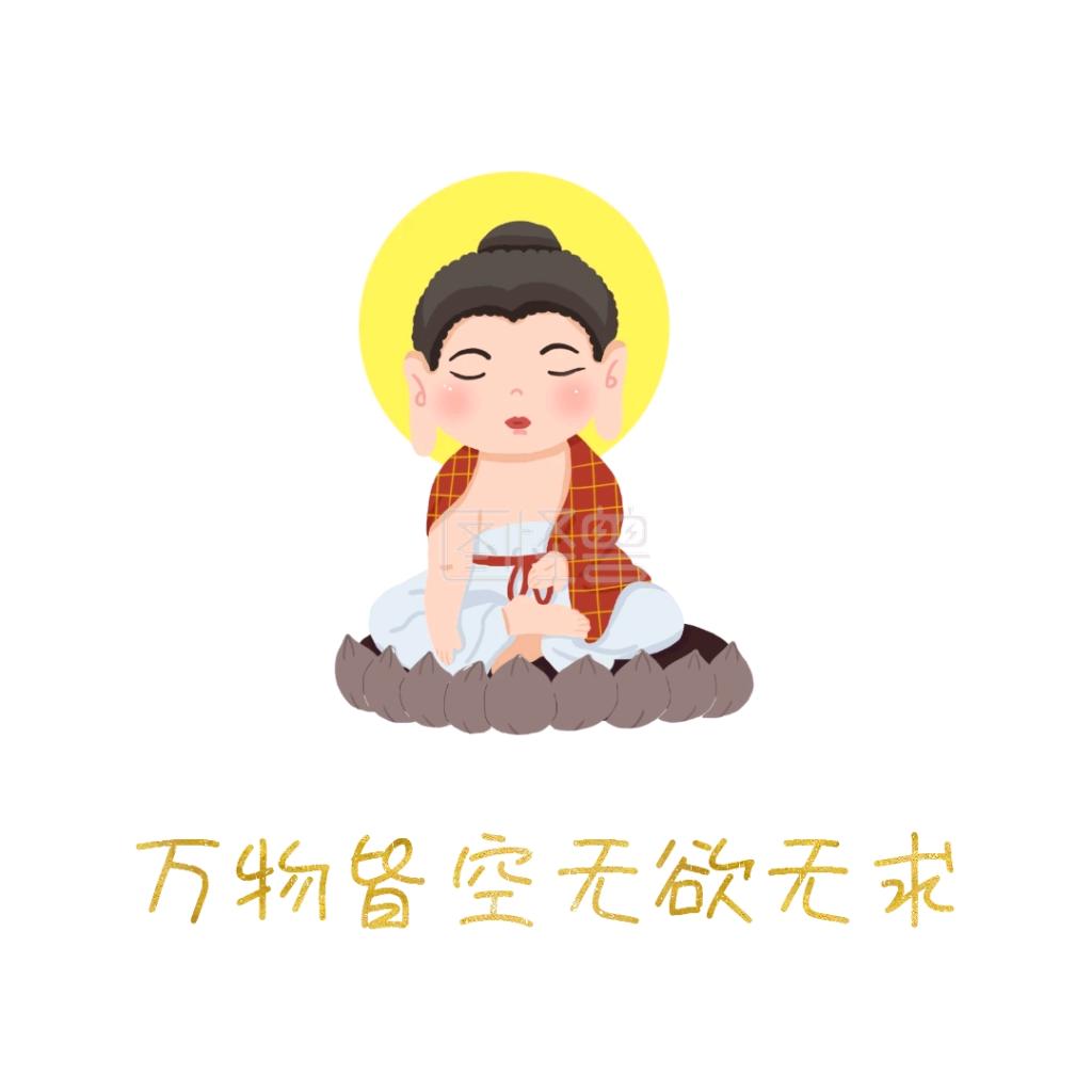 🧘‍♀️Wei