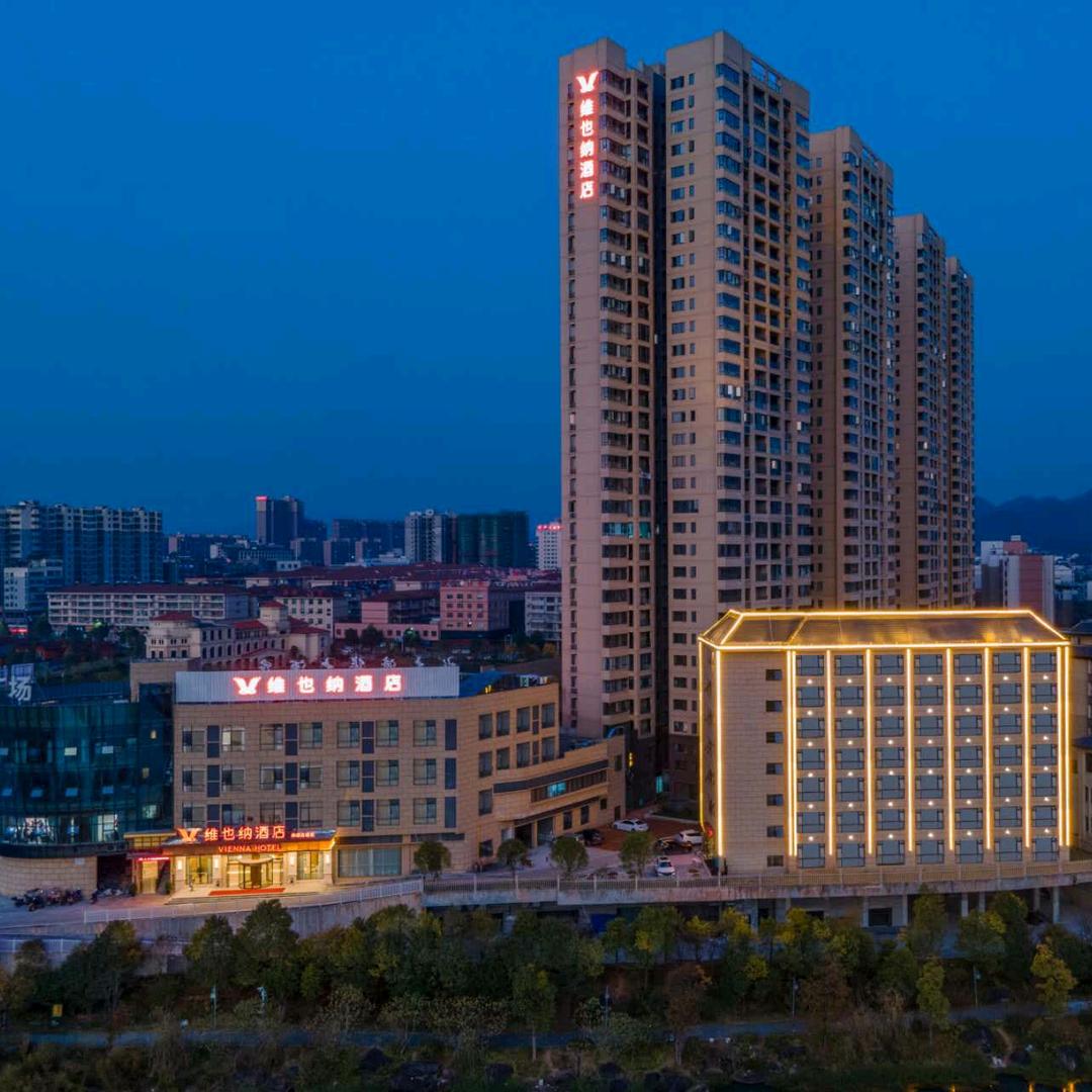 维也纳酒店洪江黔城古城店
