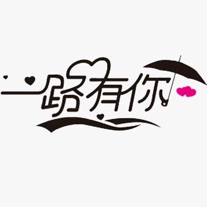 海抖凉