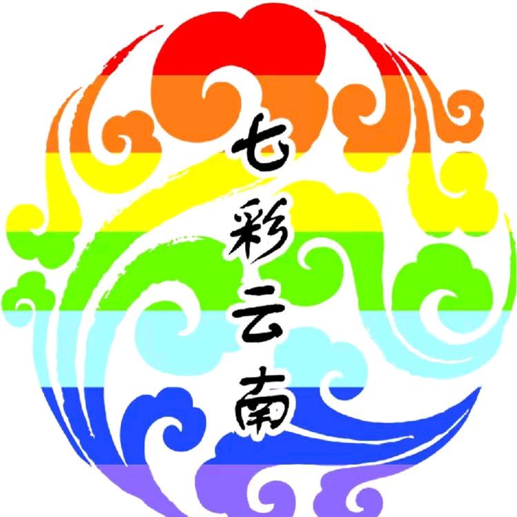 七彩云南土特产