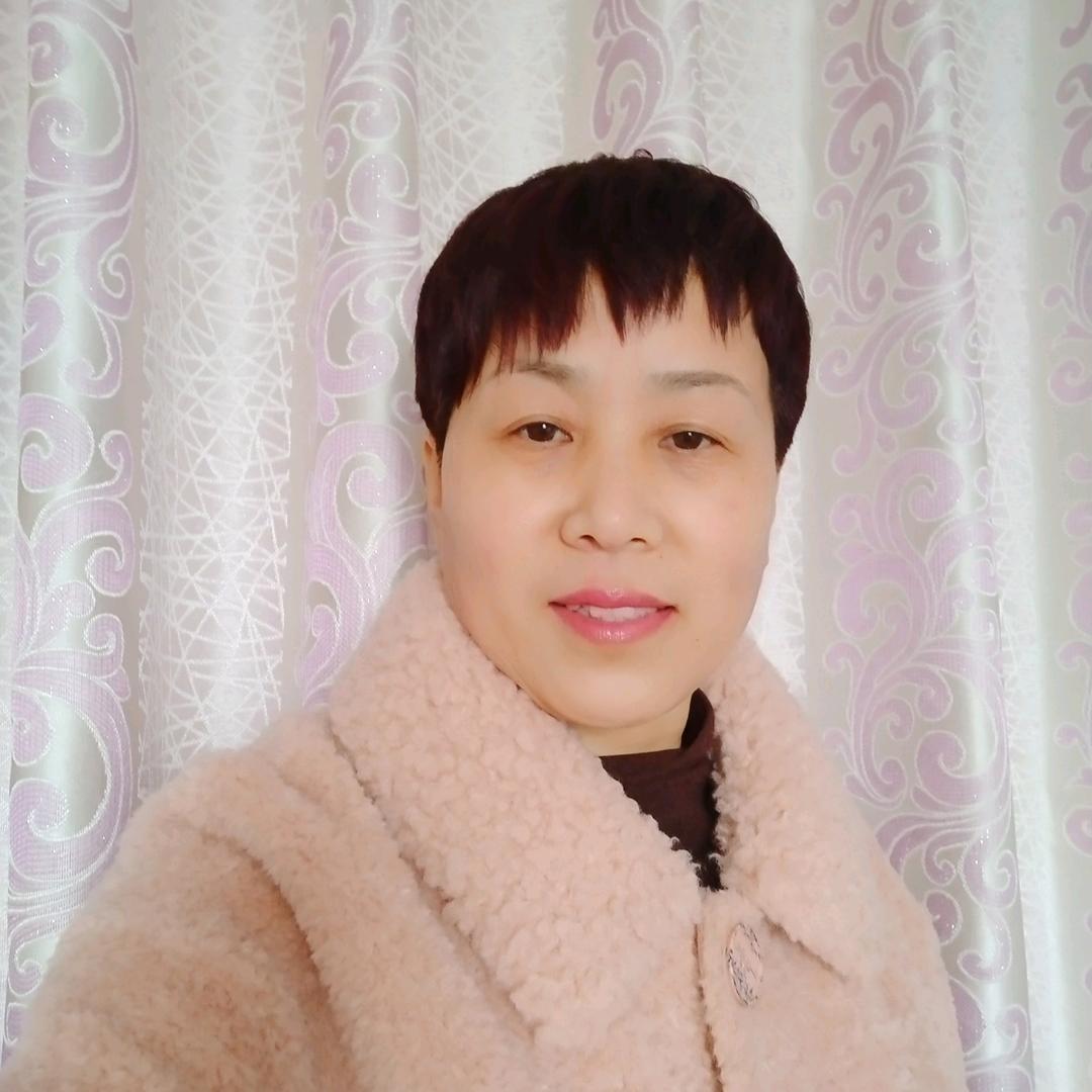 如意、