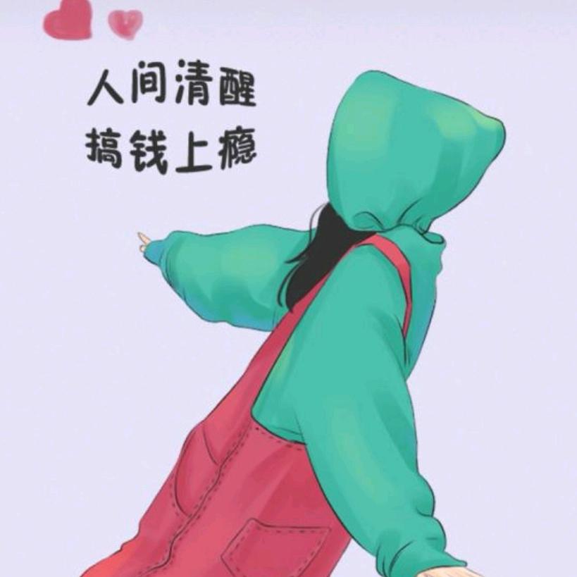 舟舟头像