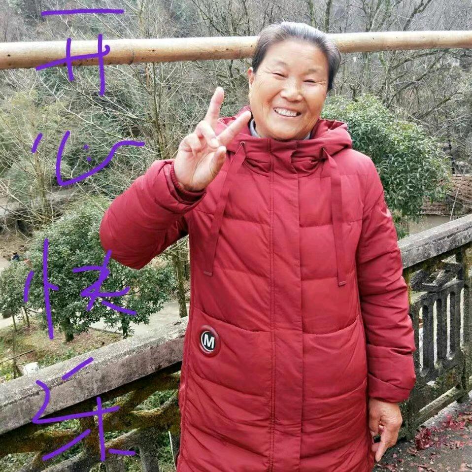 快乐老妈