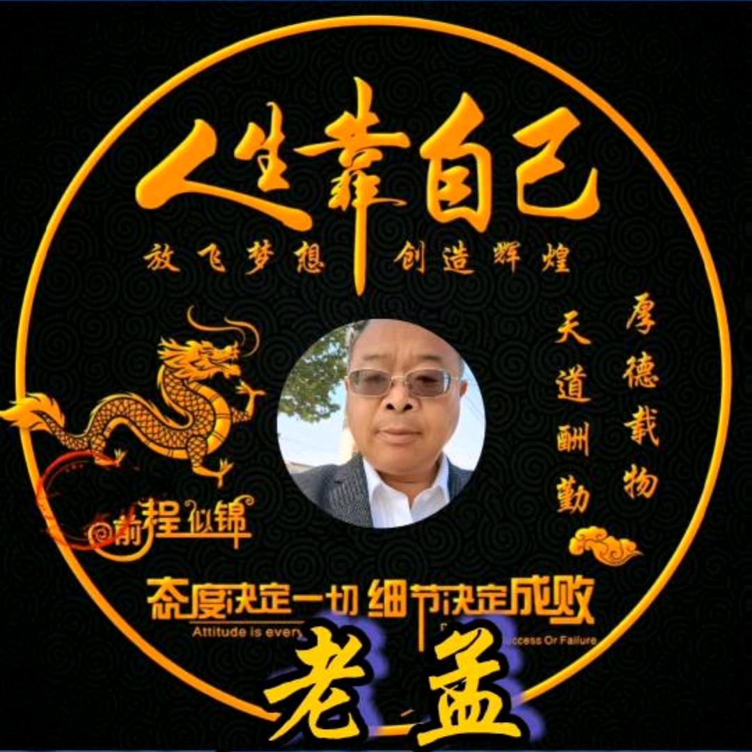 俱乐蒜业   信息团队