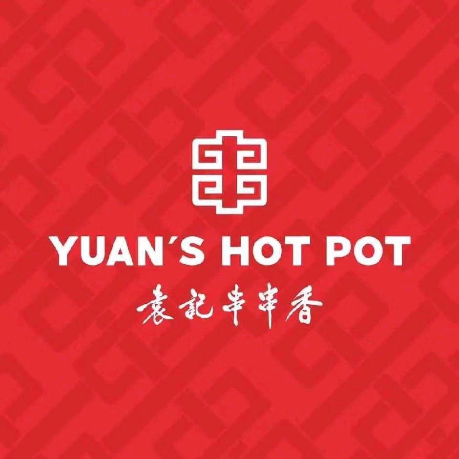 平舆县袁记串串香（上河城店）