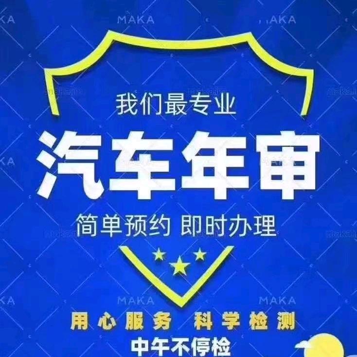 圣信源车务
