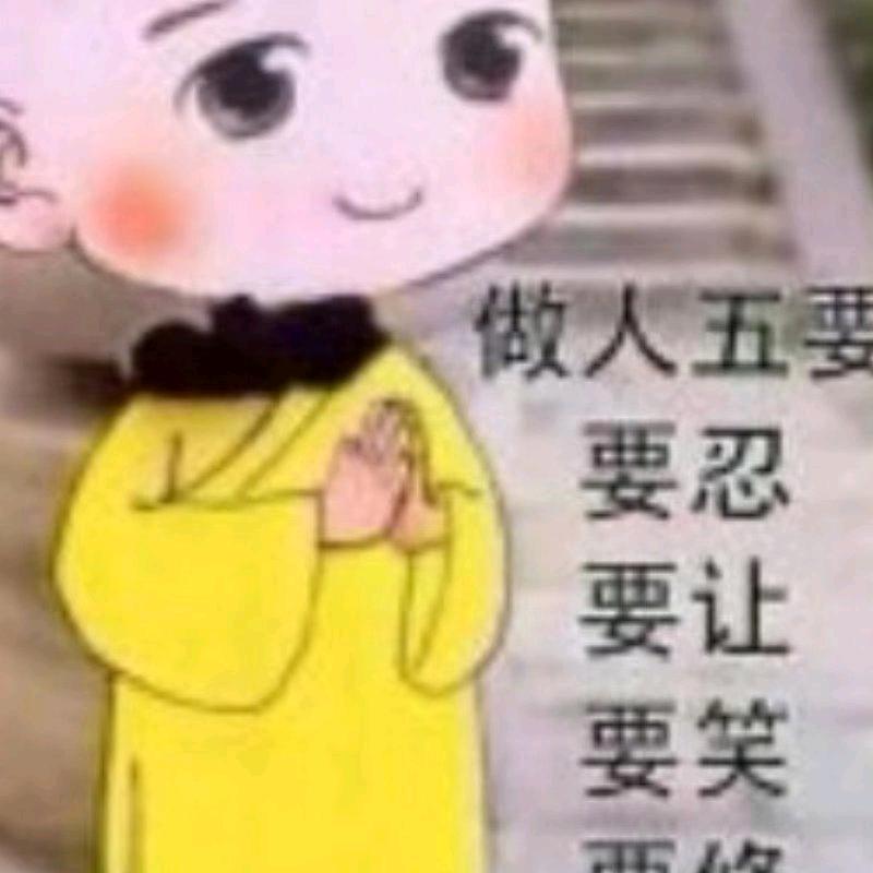 60后自由人