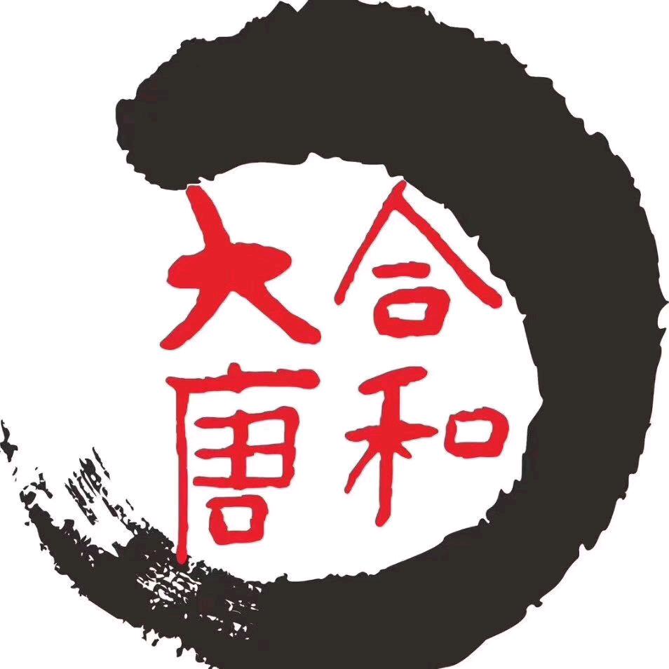 合和大唐 昆明同德广场店（广告）
