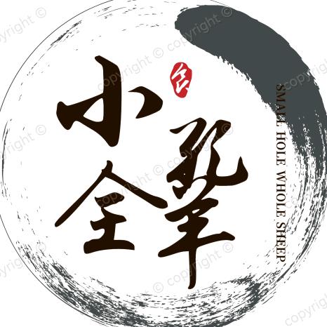 任丘市小孔全羊烧烤涮饭店