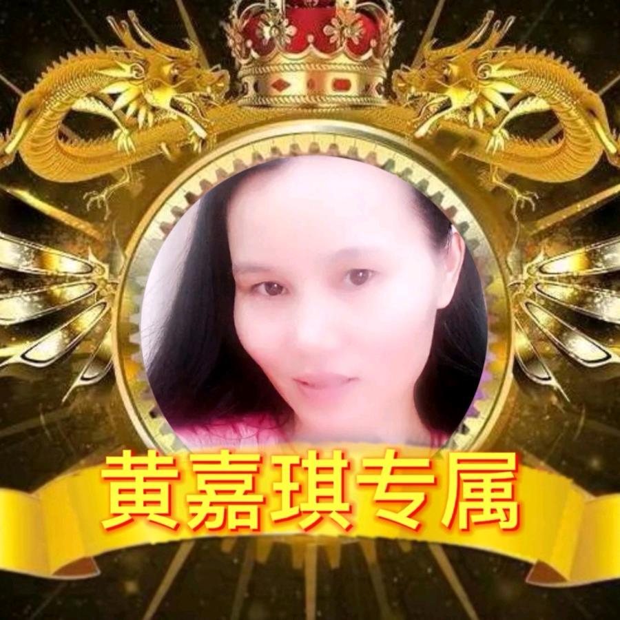 黄嘉琪睌上10点18分首播