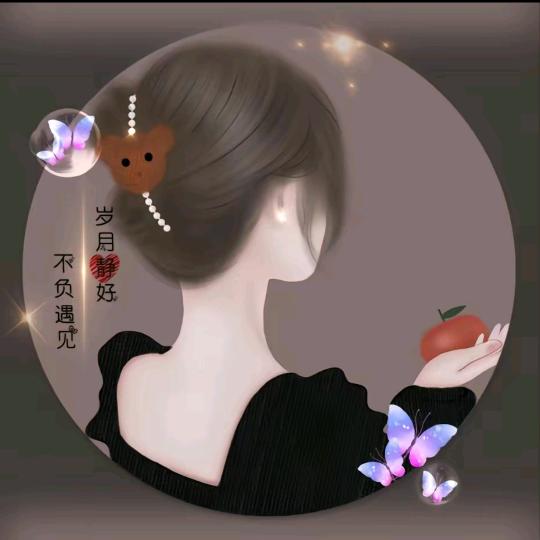 幸福缘