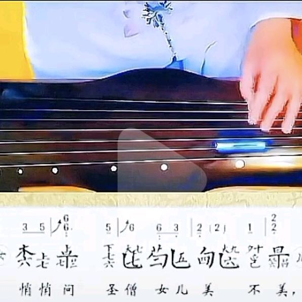 华韵古琴