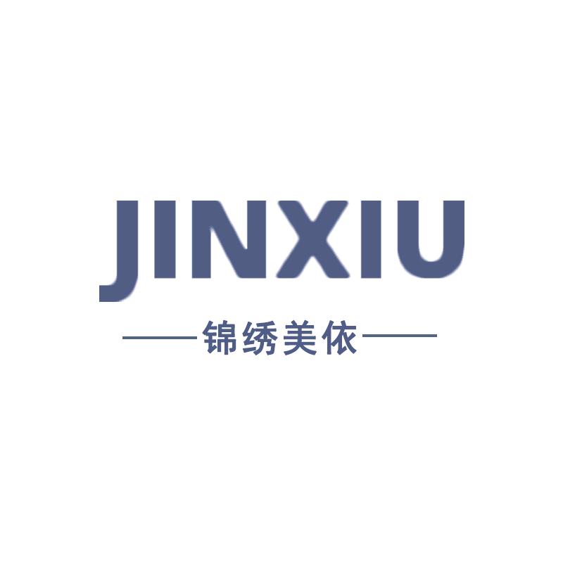锦绣美依