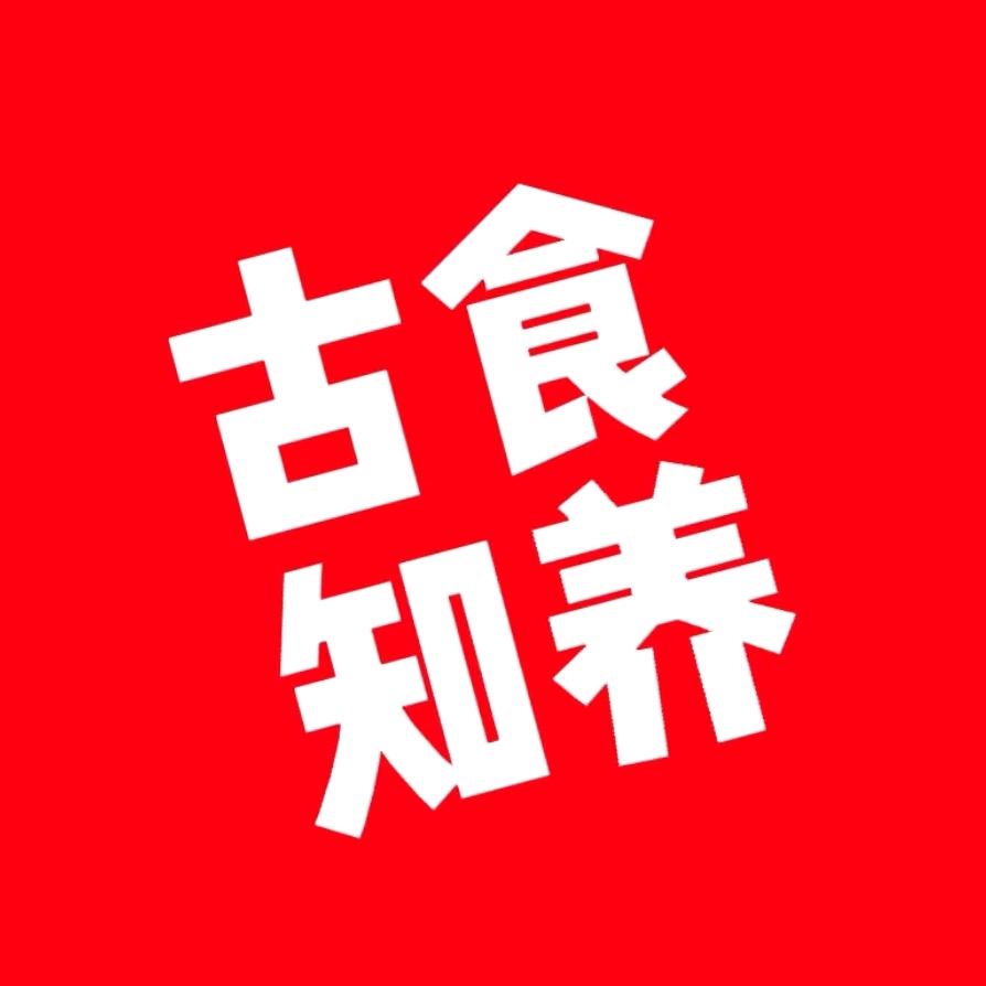 知益轻养