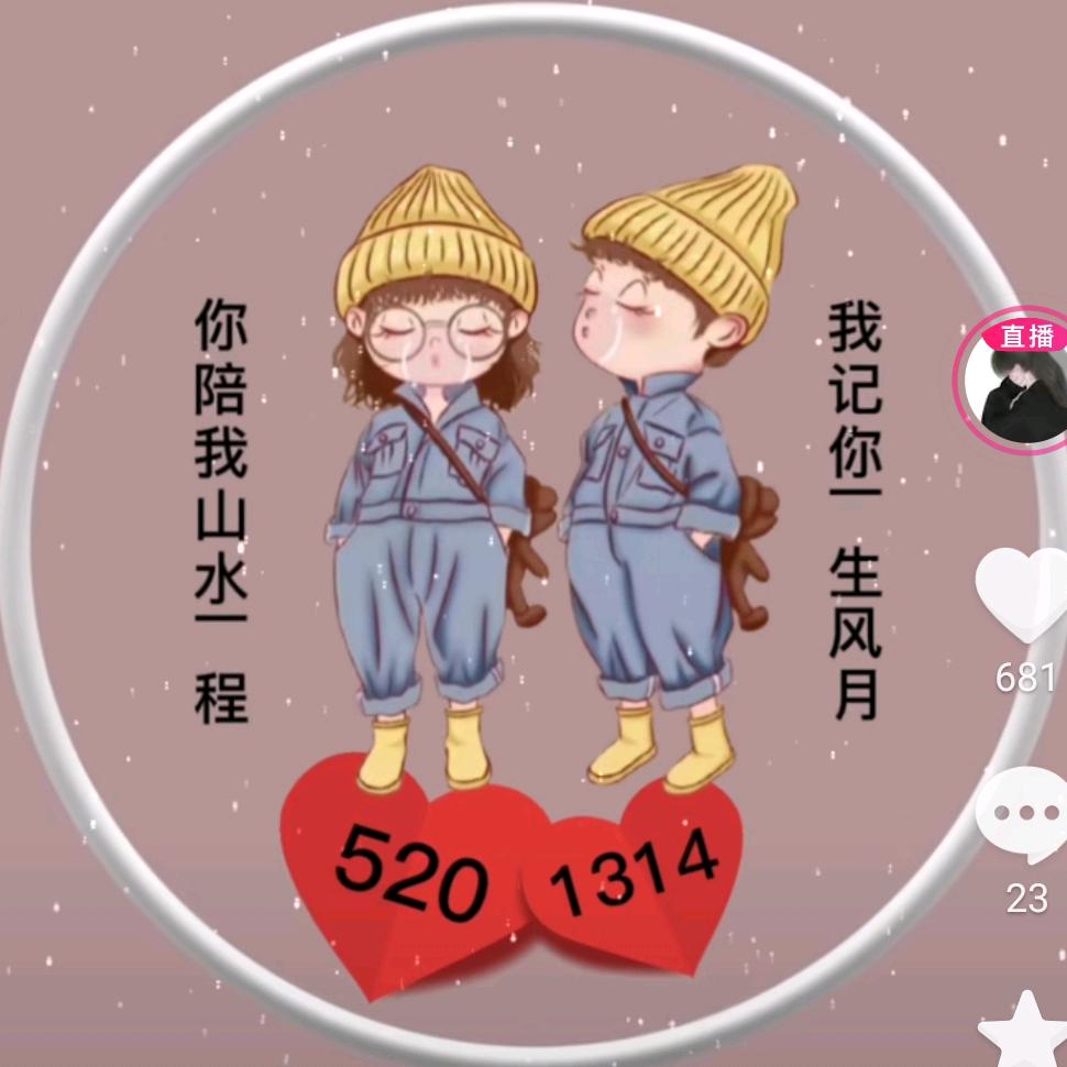 ଫ᭄虚꧀伪的⃝🥀爱࿚ཀོ