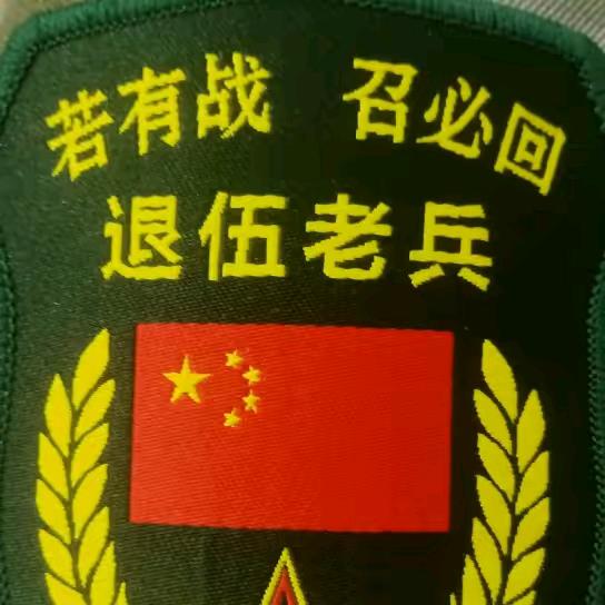 雷神🇨🇳